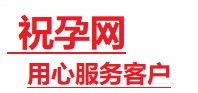 济源捐卵试管助孕机构-代媽网